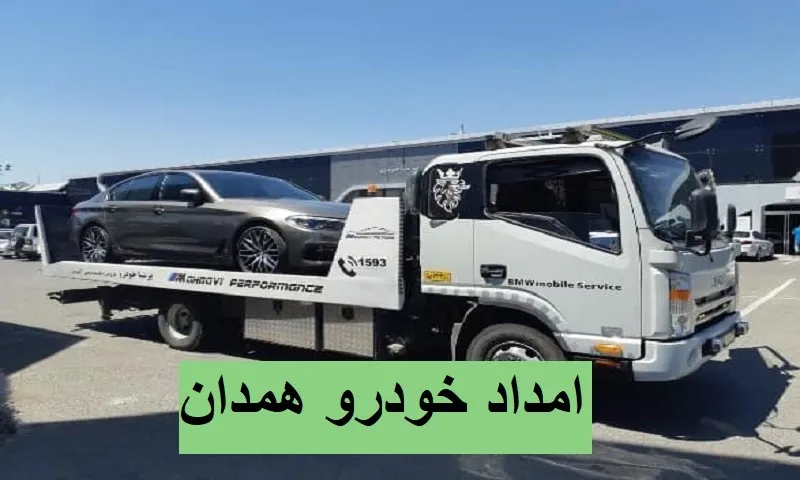 حمل درون شهری