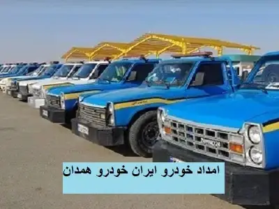 مکانیک ایرانخودرو