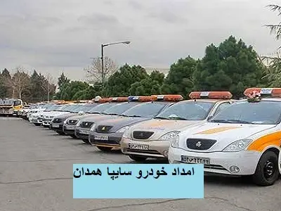 یدک کش سایپا